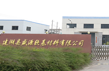 深夜福利片廠家